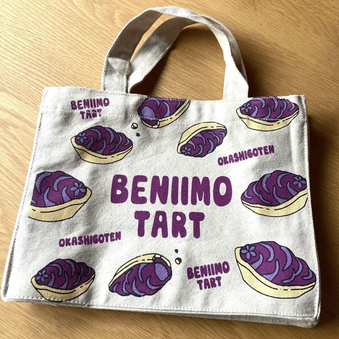 Amazon.co.jp: 紅芋タルト トートバッグ 御菓子御殿 沖縄限定